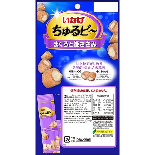 いなば ちゅるビー まぐろと焼ささみ