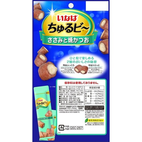 いなば ちゅるビー ささみと焼かつお