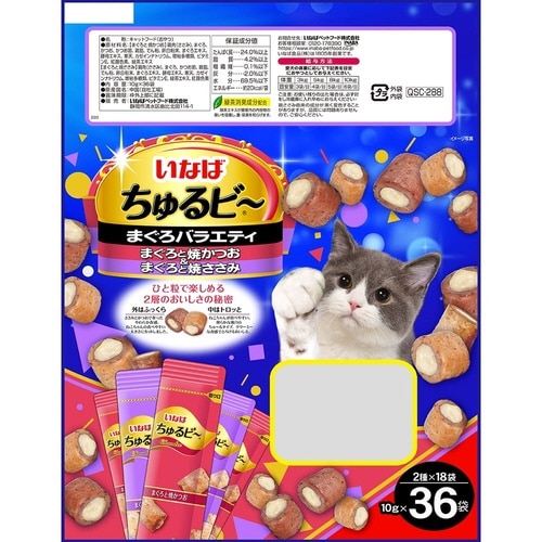 いなば ちゅるビー まぐろバラエティ