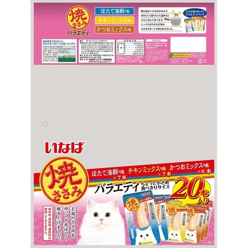 いなば 焼ささみ 成猫用バラエティ