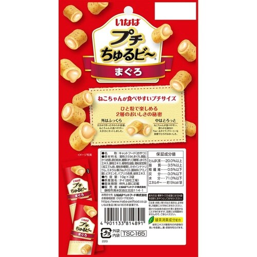 いなば プチちゅるビー まぐろと焼かつお