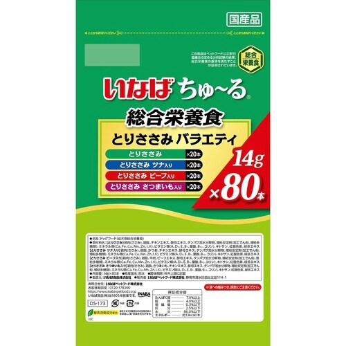 いなば ちゅーる 総合栄養食 とりささみ