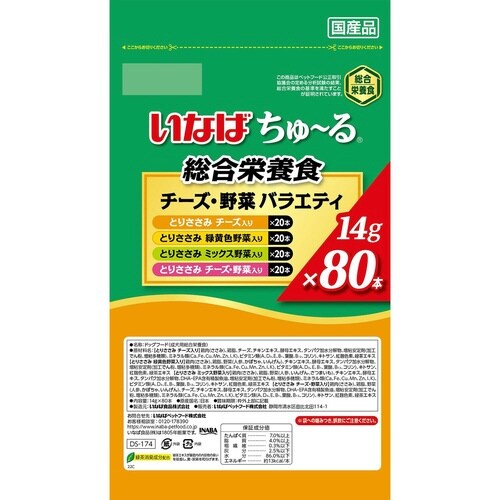 いなば ちゅーる 総合栄養食 チーズ・野