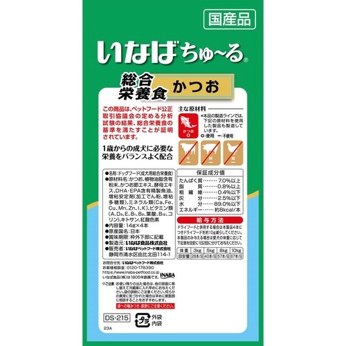 いなば ちゅーる 総合栄養食 かつお