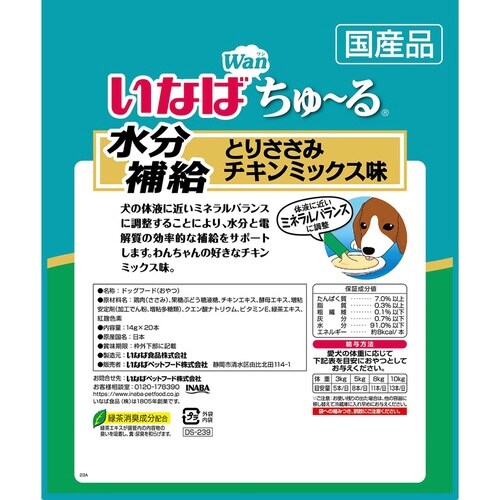 いなば ちゅーる 水分補給 とりささみ