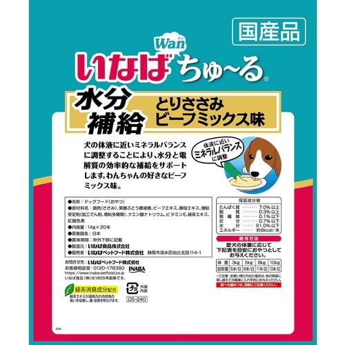 いなば ちゅーる 水分補給 とりささみ