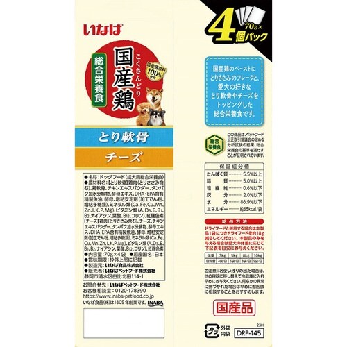 いなば 国産鶏 とり軟骨・チーズバラエテ