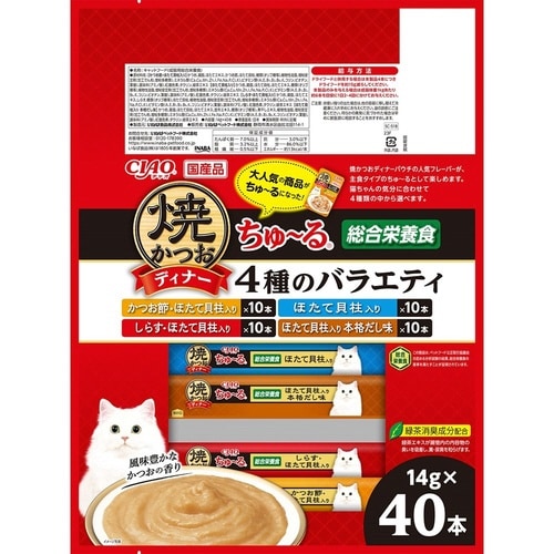 焼かつおディナーちゅーる 4種のバラエテ