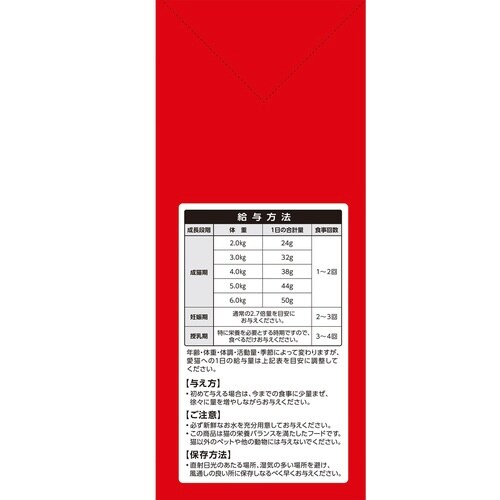 CIAOクランキー まぐろ・ほたて味 本