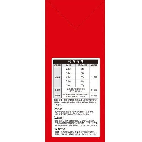 CIAOクランキー チキン・ほたて味 本