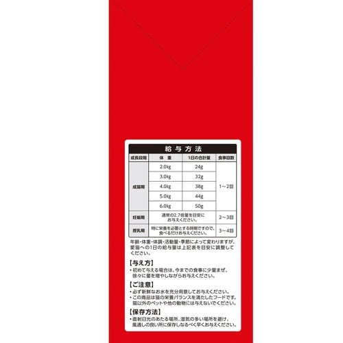 CIAOクランキー まぐろ・しらす味 本