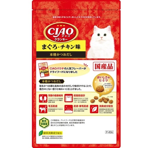 CIAOクランキー まぐろ・チキン味 本