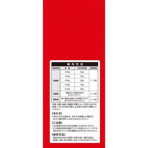 CIAOクランキー まぐろ・チキン味 本