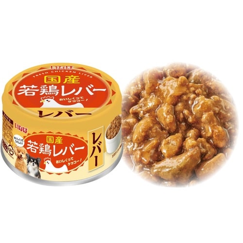 いなば 若鶏鶏レバー レバー