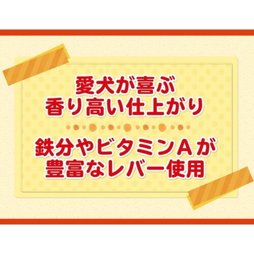 いなば 若鶏鶏レバー ビーフ入り