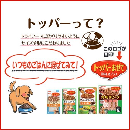 いなば ちゅーるボール とりささみ 野菜