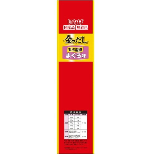 いなば 金のだしドライ まぐろ味