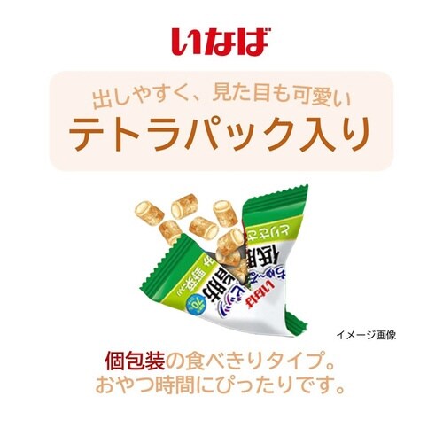 ちゅーるビッツ 低脂肪 とりささみ 緑黄