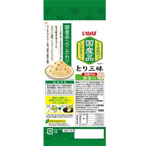 とり三昧 高齢犬用 野菜入り