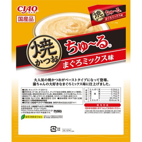 CIAO 焼かつおちゅーる まぐろミック