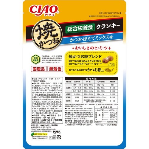 CIAO 焼かつおクランキー 総合栄養食