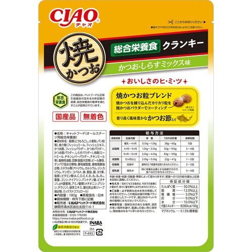 CIAO 焼かつおクランキー 総合栄養食
