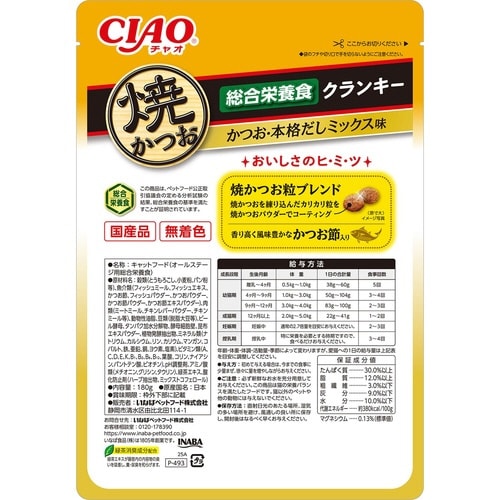 CIAO 焼かつおクランキー 総合栄養食