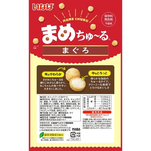 まめちゅーる まぐろ