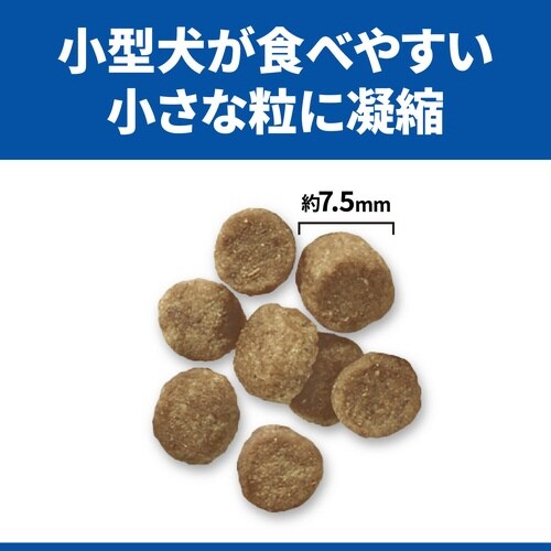 サイエンス・ダイエット小型犬用シニアアド