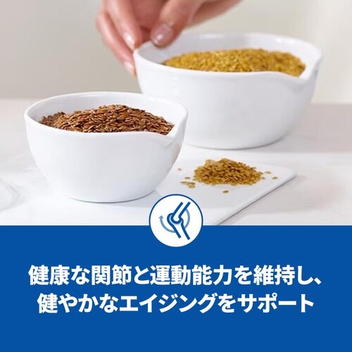 サイエンス・ダイエット猫用シニアアドバン