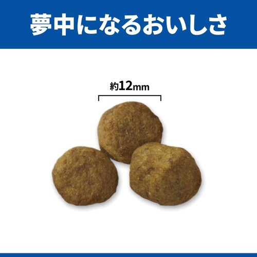 サイエンス・ダイエットシニア中粒高齢犬用