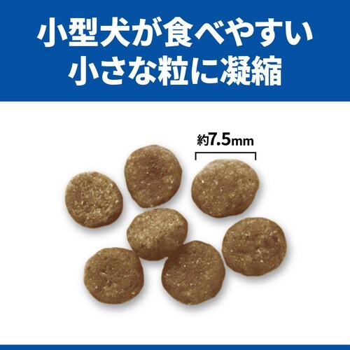 サイエンス・ダイエット小型犬用ライト 肥