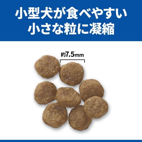 サイエンス・ダイエット小型犬用アダルトラ