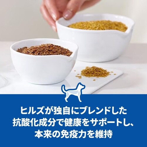 サイエンス・ダイエット小型犬用アダルトラ