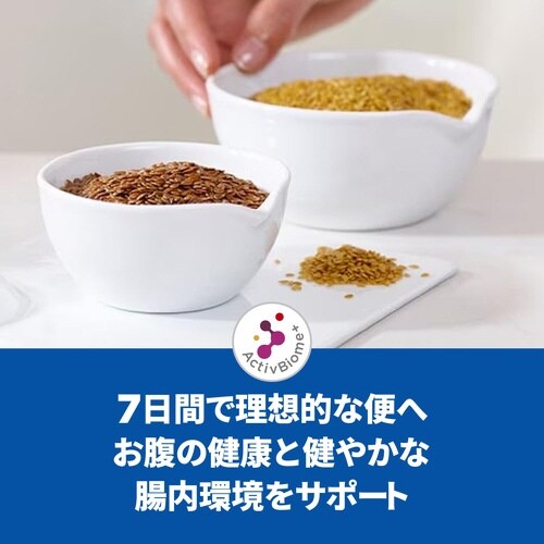 サイエンス・ダイエット腸の健康サポートプ×6