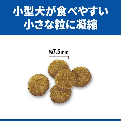 サイエンス・ダイエット腸の健康サポートプ×6