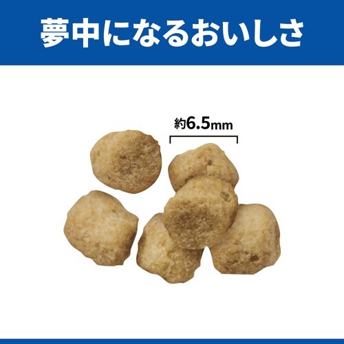 サイエンス・ダイエット猫用避妊去勢用避妊