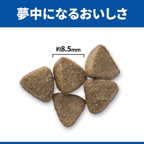 サイエンス・ダイエット猫用キトンまぐろ子