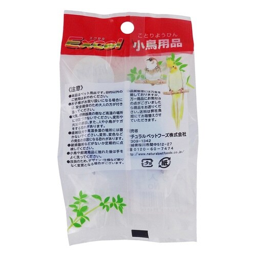 エクセル 餌入れ NO.2