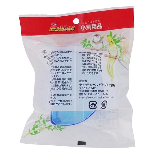 エクセル 餌入れ NO.5