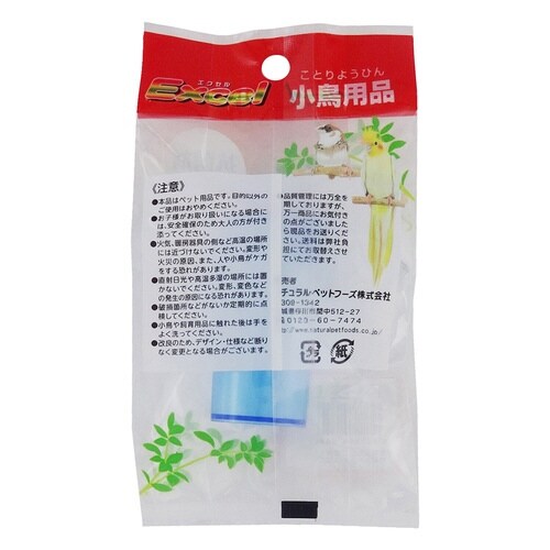 エクセル 菜差し