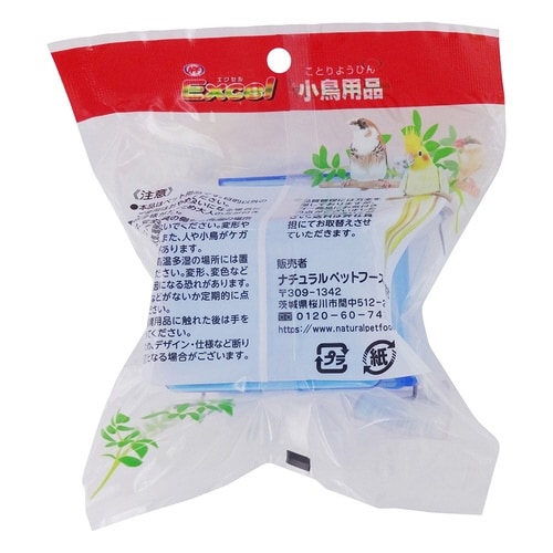 エクセル 蓋付餌入れ