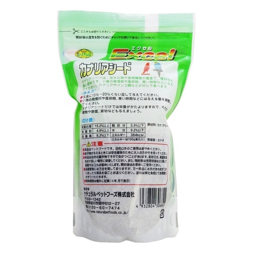 エクセル カナリアシード