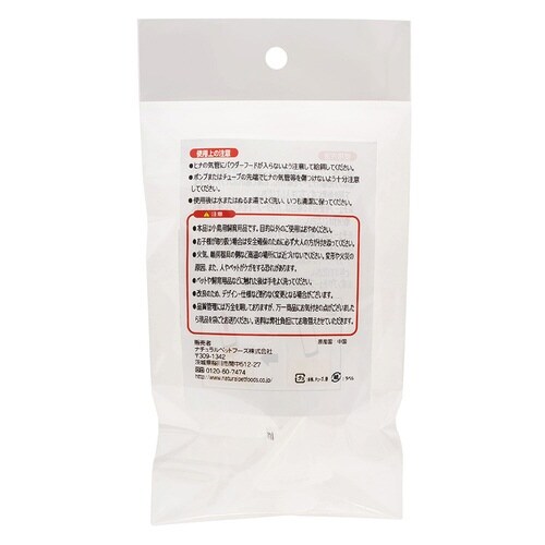 PRO ADVANCE ベビーポンプ