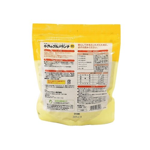 petitneru 小鳥のグルメランチ皮