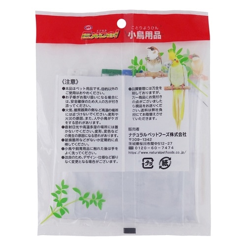 エクセル小鳥用品飛散り防止シート