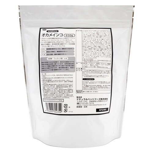 PRO ADVANCE オカメインコ