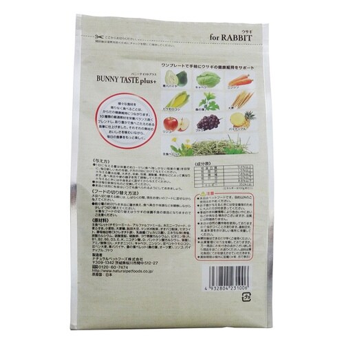 バニーテイストプラス