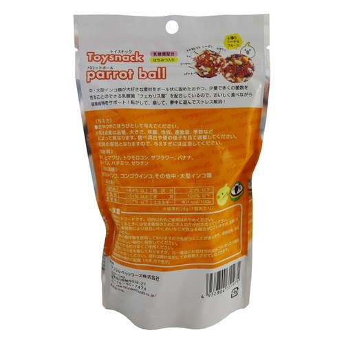 トイスナック パロットボール