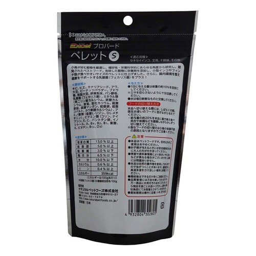 エクセル プロバード ペレットS